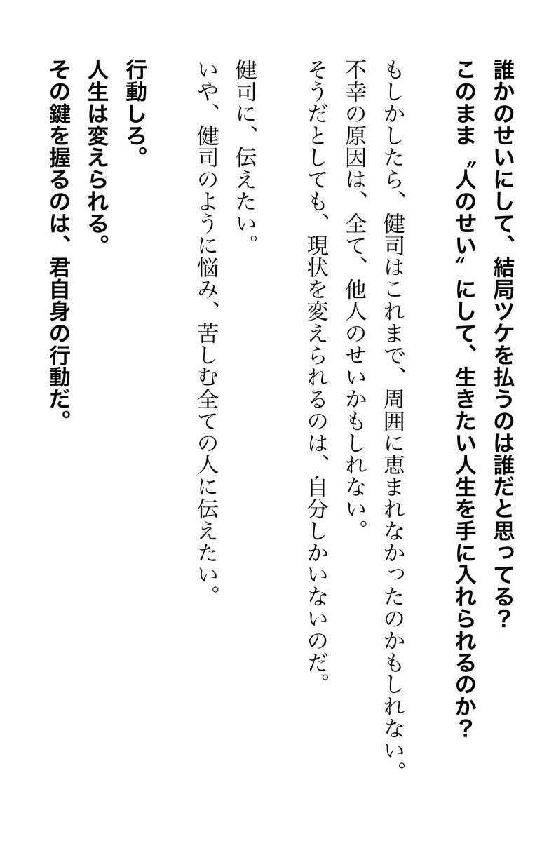 yuusaku_buddica's tweet image. 【香川講演開催決定】 
11/29(土)13:00-
香川講演が開催決定しました。
 
地元の香川で「逆境の乗り越え方」や「自ら成長する強い組織の作り方」について、実践的なTipsを交えながらお話しします。
 
■ イベント詳細 
日時：11月29日（土）13:00〜15:00（2時間） 
場所：ユープラザうたづ…