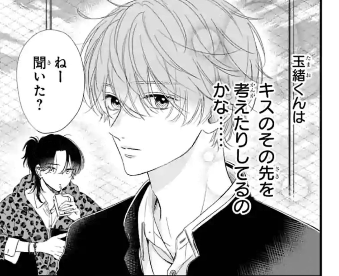 ／
#たまのごほうび 最新話更新❣️
＼
バレンタイン、たまおくんから
思わぬ一言が⁉️😳🫶

#マンガMee manga-mee.jp/detail/50655