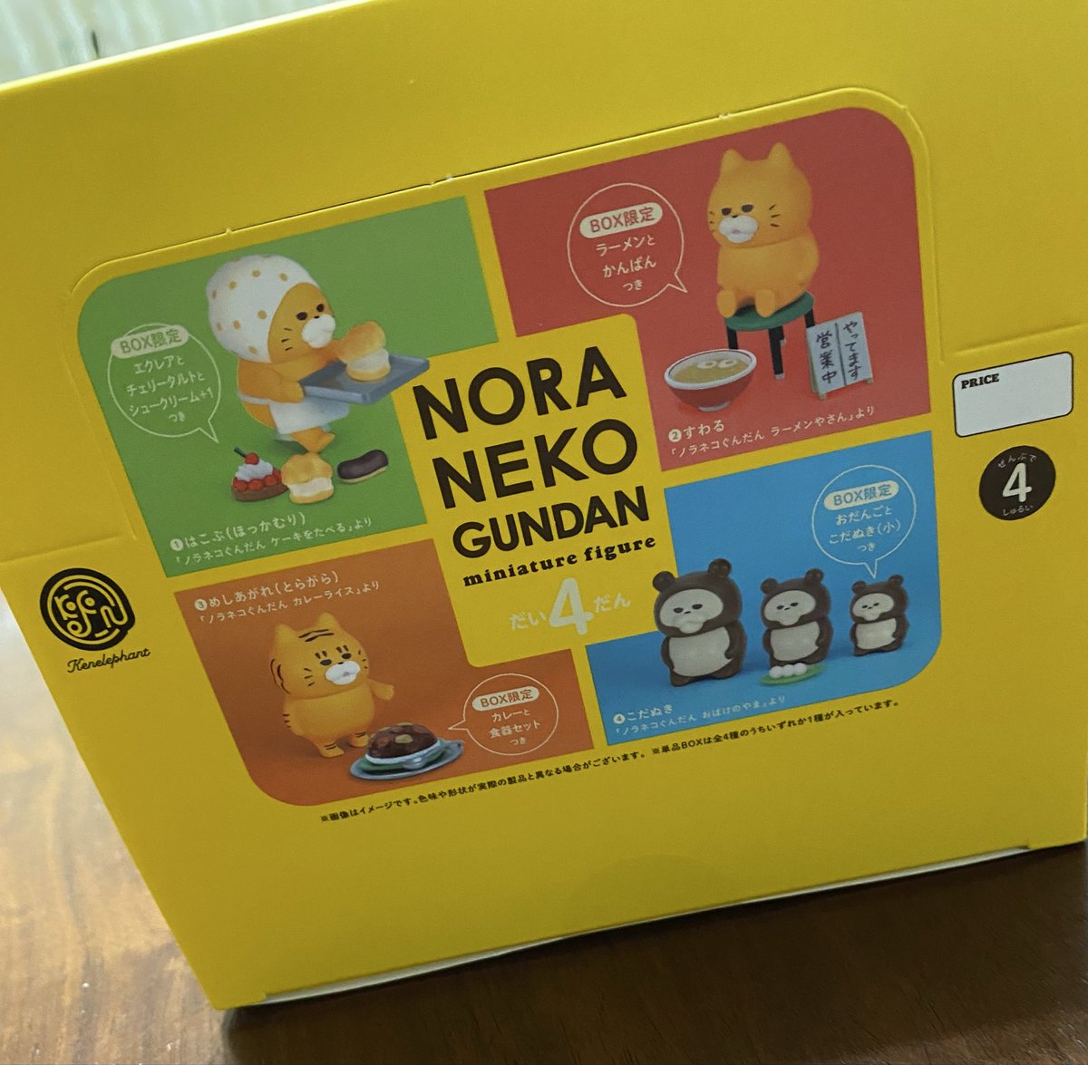 ひろぽん® (@hiroponnu01) / Posts / X