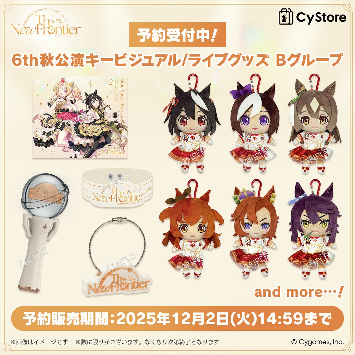 宮*い様 ウマ娘 6th EVENT 秋公演 入場特典グッズ ウマ娘 6th