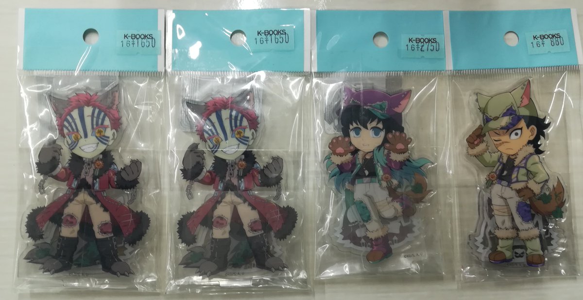 入荷情報】 #鬼滅の刃 『ハロウィン2025アクリルスタンド』 #不死川玄