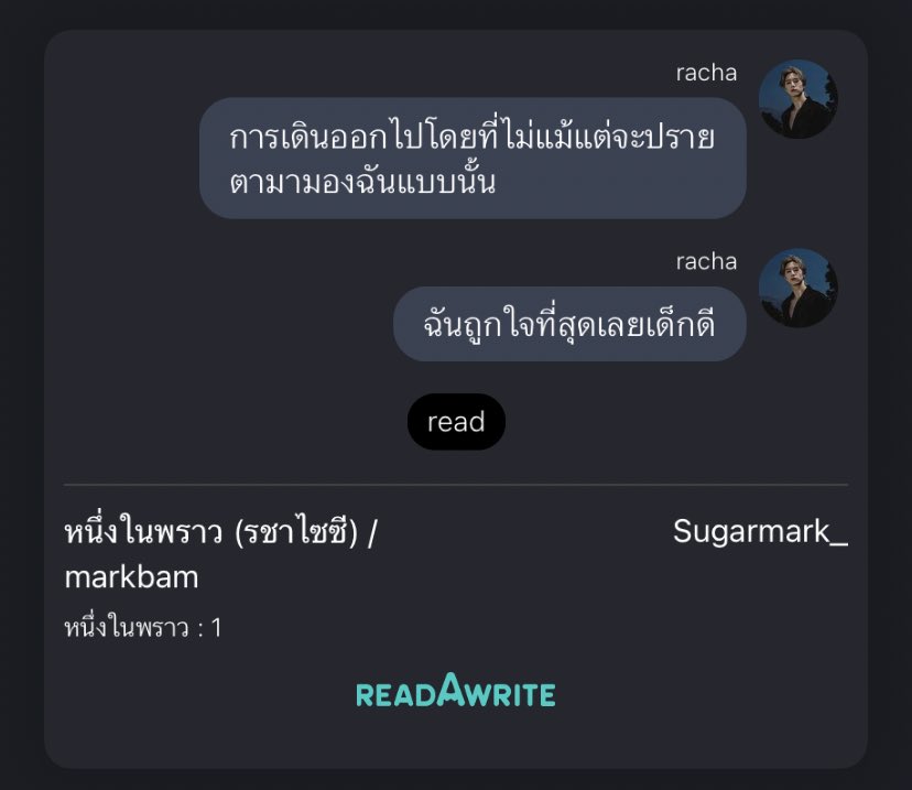 sugarmark_'s tweet image. เฮ้ย ๆ ๆ ๆ เห็นไหมล่ะ ๆ ๆ ๆ 🤭🫣
สปอยจ้ะนร.ทั้งหลาย
 #ฟิคมาร์คแบม