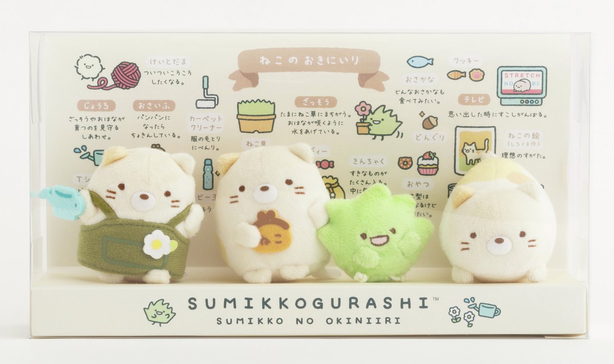 🔖#すみっコのおきにいり 受注受付中🔖 しろくま・ぺんぎん