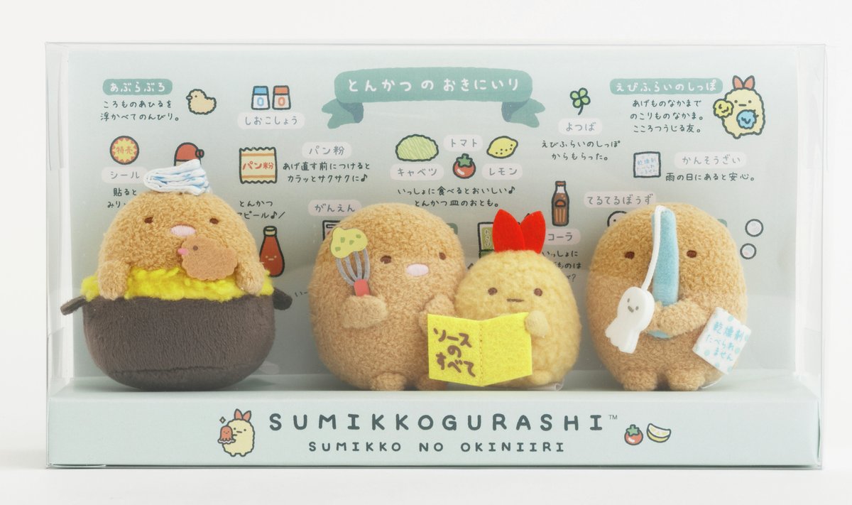 未使用　すみっコぐらし　阪急　ぬいぐるみ　セット　おまとめ　とんかつ　ぺんぎん あったかすみっコぐらし」にぺんぎん？、とんかつが新登場|バンダイ