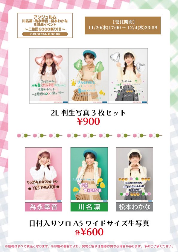 ダウンロードしたら普通だったのでHTMLの記述が間違っているようです。