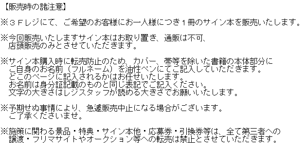 ★185 1984年 大阪喜劇 唄啓劇団 公演パンフ 高田浩吉 直筆サイン付き ☆185 1984年 大阪喜劇 唄啓劇団 公演パンフ 高田浩吉 直筆サイン付き