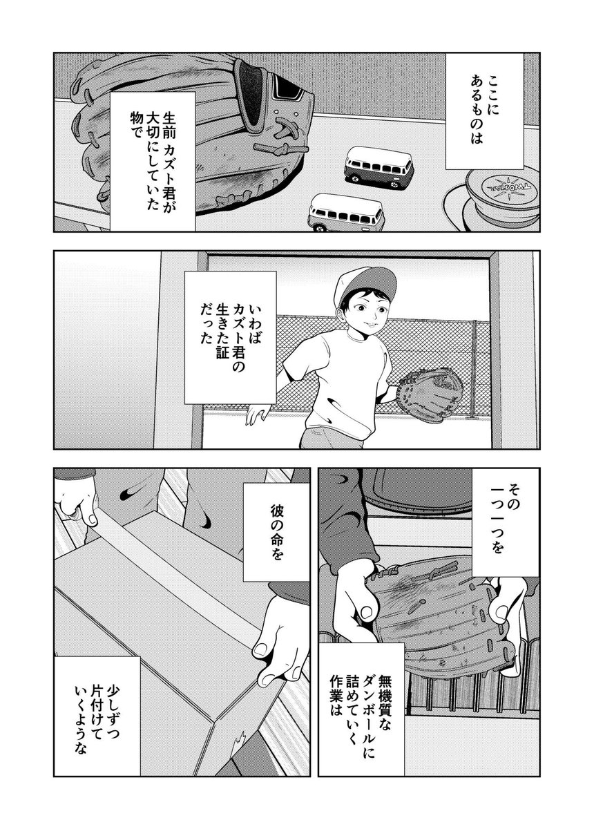(4/5) 