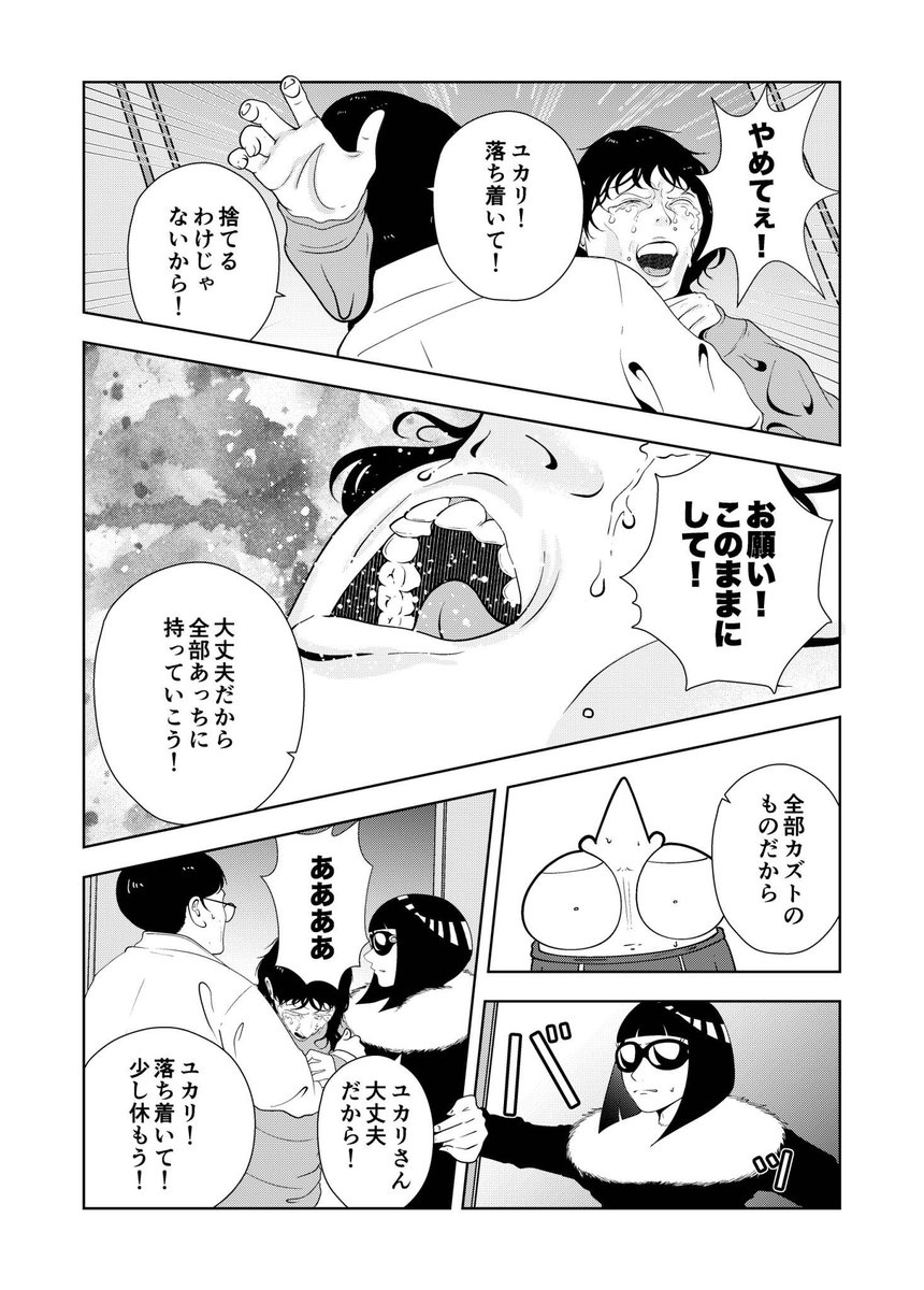 (4/5) 