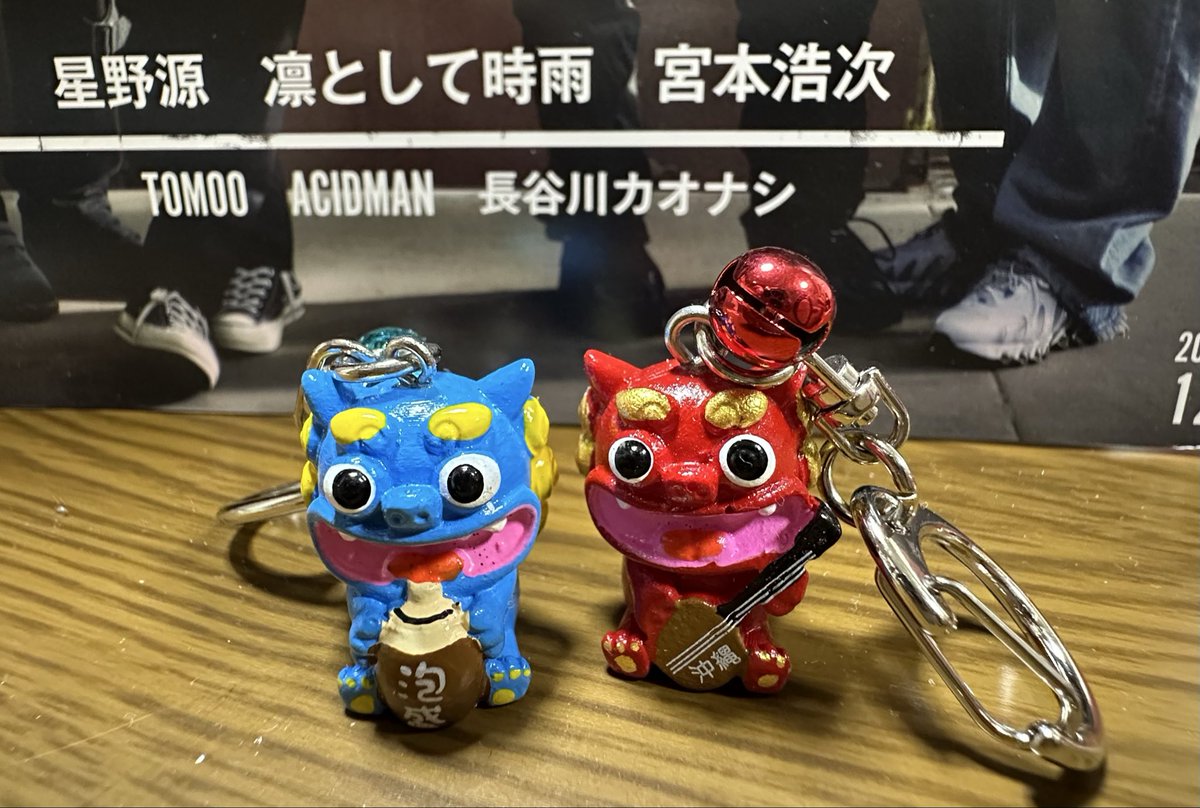 俺が修学旅行の時に作ったシーサー 修学旅行のお土産シーサー 可愛いでしょ🥰