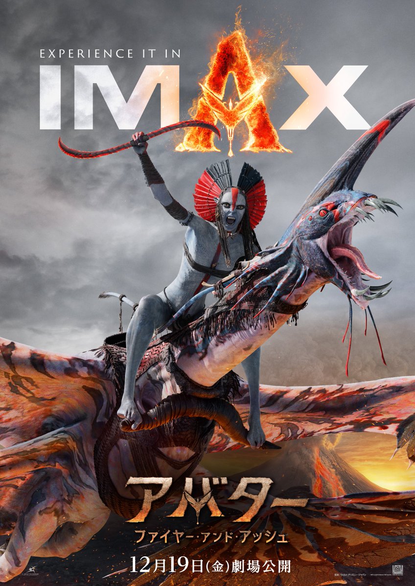 IMAX_JAPAN【公式】 (@IMAX_JAPAN) / Posts / X