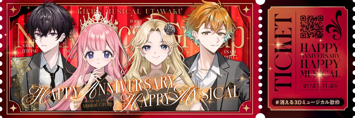 kohaku_todo's tweet image. 11/26(水)19:00〜配信予定の、
#消える3Dミュージカル歌枠  の待機所を公開中です！
当日は、歌枠終了後にアフタートークショー（?）も予定しております✨
そしてそして、1週間前ということで、 チケットの全貌を公開しちゃいますよー！

みんなで楽しい時間にしましょう🫶

youtube.com/live/5ZOmoUbju…