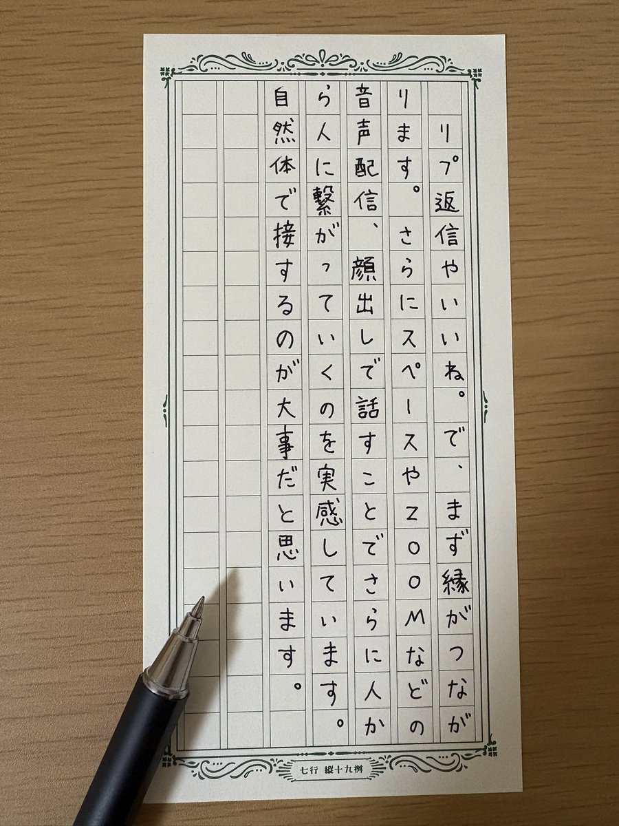 kurefuyu's tweet image. 遅くなりましたが、みやはらさんの朝ポスト
引用感想書いてみました。