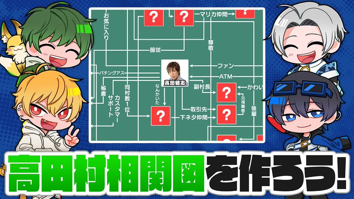 うめけん うめけん🥛 (@umekenpp) / Posts / X