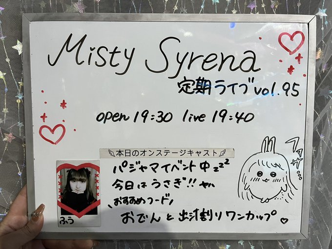 LIVECAFE＆BAR THEIAのツイート