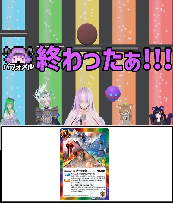 ❄️Shorts動画更新❄️

系統「邪神」のアルティメット以外のカードは？

▼▼動画URL▼▼
youtube.com/shorts/0Ix_9-g…

#バトスピ #バトルスピリッツ #VRChat #Shorts