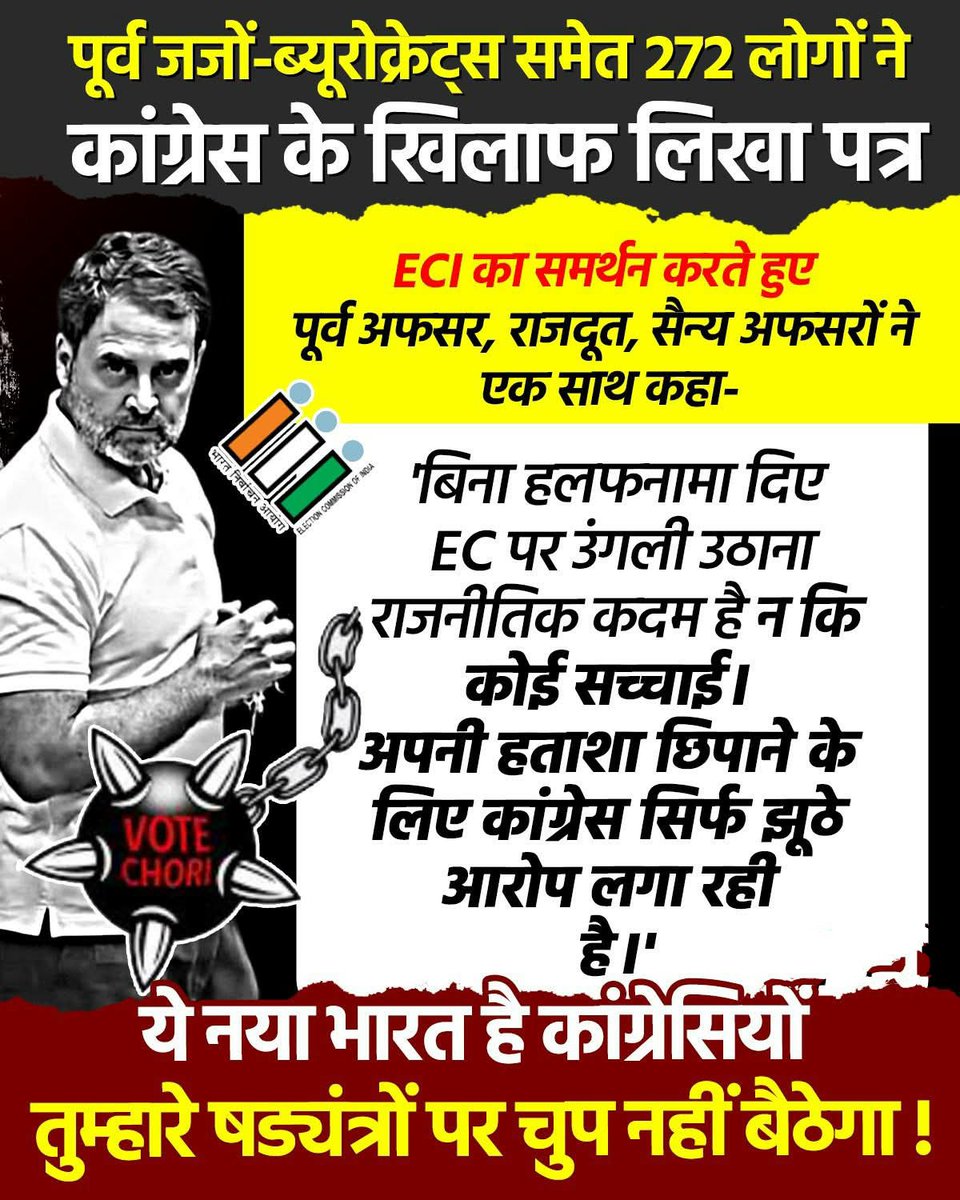 <a href="/Sandeep40782115/">🇮🇳🇮🇳 Sandeep Singh Solanki🚩🚩</a> 
<a href="/Prakash64244262/">Prakash singh Baghel</a> 
<a href="/Kumar1975Rajesh/">Er. Rajesh Singh</a> 
<a href="/Gurudattmishra1/">गुरूदत्त मिश्र1(मोदी जी का परिवार )</a> 
<a href="/HiNdU05019434/">राष्ट्रवादी 🚩सनातनी🚩 HiNdU</a> 
<a href="/RNMishra473/">🚩R N Mishra HINDU</a> 
<a href="/JAY_SHREE_RAM_5/">शिवानी</a> 
<a href="/PRADEEP62125288/">PRADEEP KUMAR SARAWAGI</a> 
<a href="/UmeshAmh/">उमेश सिंह</a>