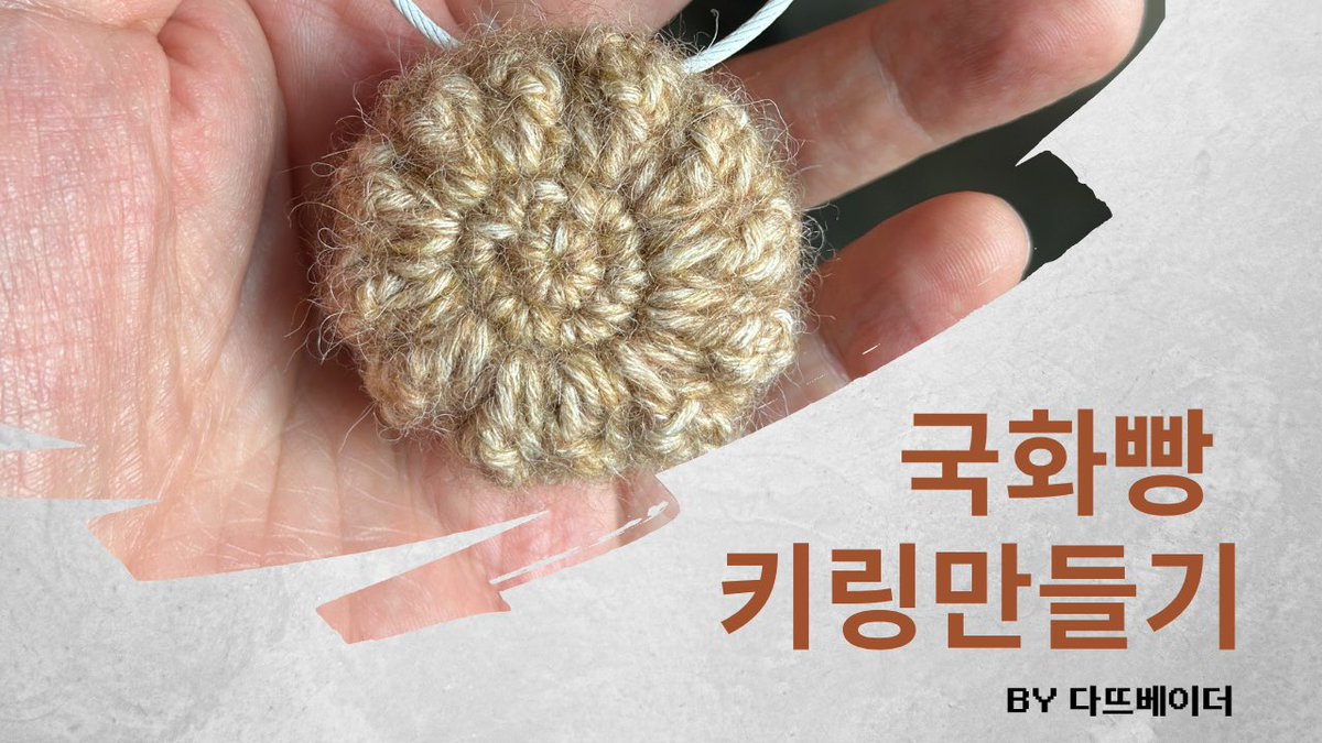 성원에 힘입어 재빠르게 찍고 편집해서 가져왔습니다. 

youtu.be/FMIy8hVrAu4