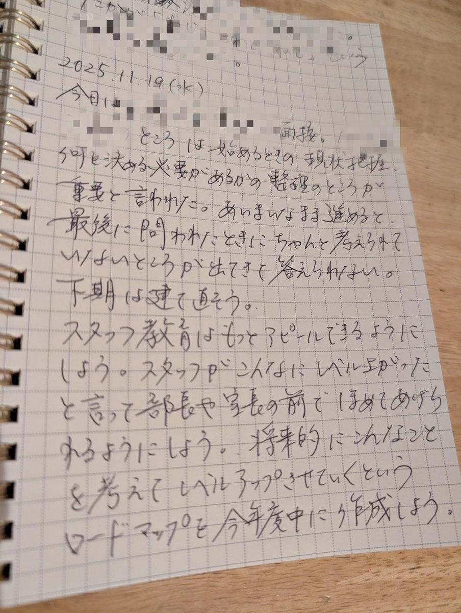 mskzkjt (@mskz_kjt1) / Posts / X