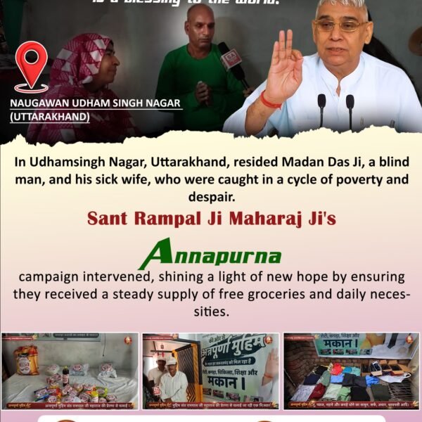 nishanka_singh's tweet image. #AnnpurnaMuhimविश्वकेलिएवरदान
🙏गाँव मौलवी, फाजिल्का (पंजाब) में दुर्घटना से बेसहारा हुए परिवार की मदद! जगतगुरु तत्वदर्शी संत रामपाल जी महाराज की अन्नपूर्णा मुहिम ने परिवार को निशुल्क राशन, कपड़े व बच्चों की शिक्षा सामग्री उपलब्ध कराकर आजीवन सहारा दिया है🙏
Sant Rampal Ji Maharaj