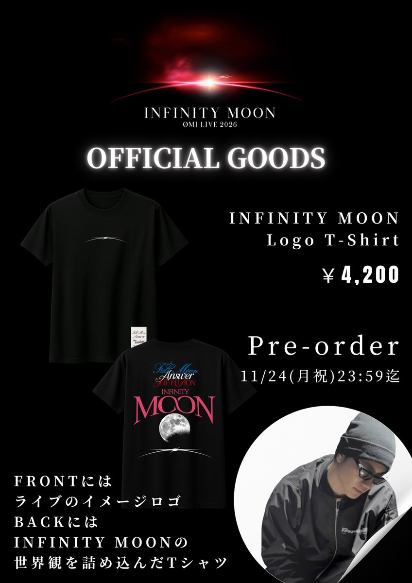 【新品】OMI INFINITY MOON ロングTシャツ Mサイズ ØMI LIVE 2026 ～INFINITY MOON～ OFFICIAL GOODS INFINITY MOON Logo