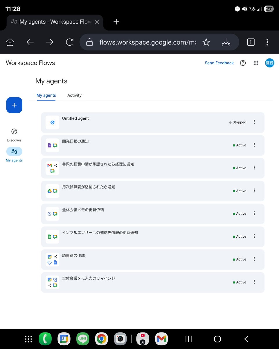 tani_tsugu's tweet image. いまの社内のFlows構築状況。
ちょっと複雑なことやろうとすると、トリガーもアクションも足りなくてイマイチ活用できてないなって感じ。
とはいえ思いついてから5分くらいで自動化ツール作れるのは革命的。