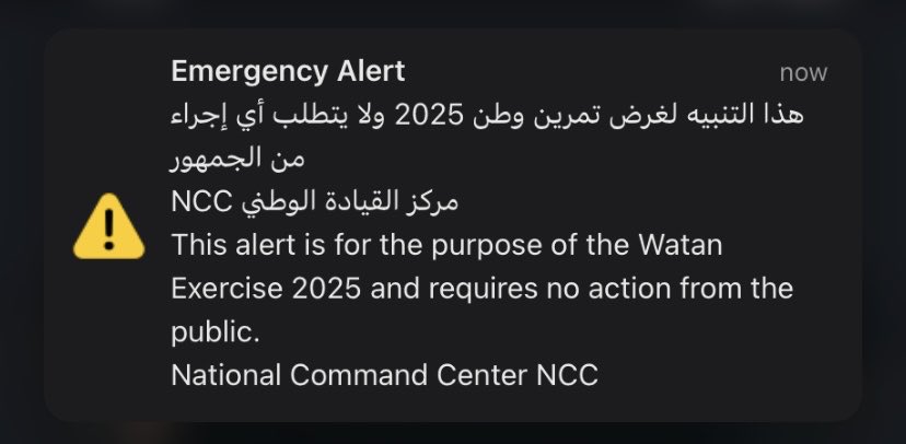 يخرب بيت الخرشة يلي جتني حسبت جوالي تهكر 🤣