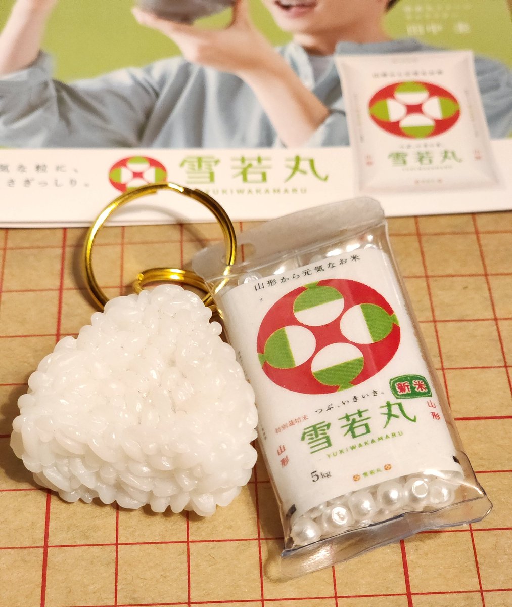 tou_ko_k1984's tweet photo. 雪若丸のこめちゅあがないので作ってみた
米の袋をスキャンしてw
お米の代わりにパール調のビーズを詰めて
もっとたっぷり詰めれば良かったなぁ
またまだ改良の余地あり🤔? https://t.co/Atg6Wjvsoe