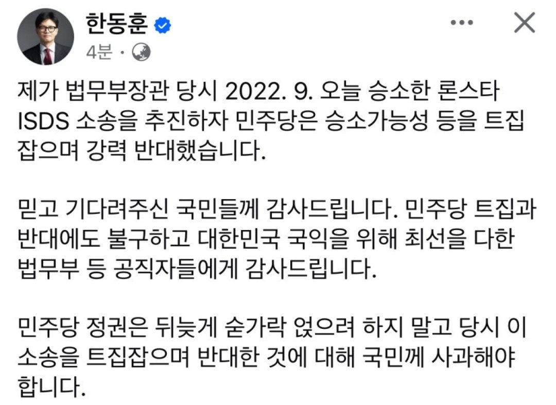 <a href="/namhee78/">김남희(광명을 국회의원)</a> 김민석 면상 올리면서 광팔지 마쇼