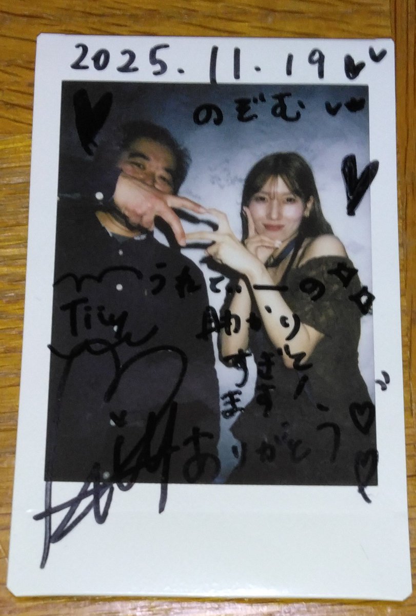 DROPでのバンドセット以来かな…🤔
Tiiyさんと。
指が上手く曲がりませんでした❤😅

#Tiiy