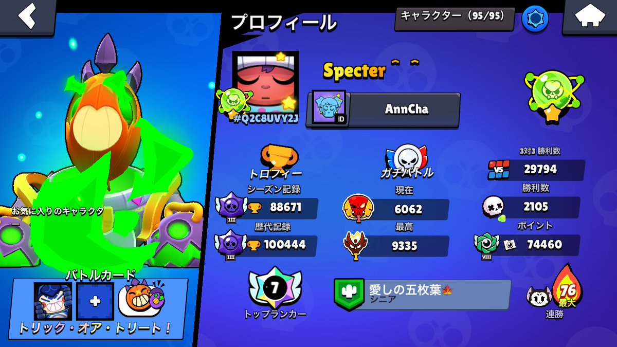 meme⭐︎プロフ確認　1113 meme⭐︎プロフ確認 1113 meme⭐︎プロフ確認 1113 meme⭐︎プロフ確認