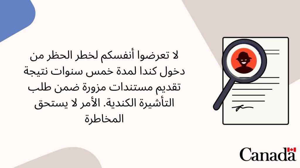 Canada in Libya tweet media