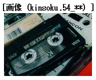 geoid333's tweet photo. #禁足64窟
【５４】 https://t.co/fj6duR5cdn
