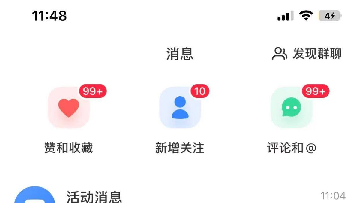 Arun32831963's tweet photo. 看来墙内的更压抑，随���发个照片就这样了 #南宁 https://t.co/dwI2n6Jhhl