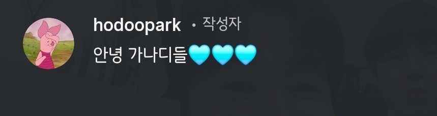 hodooP_archive's tweet image. 251119
박두호 배우님 인스타그램 스토리
@ hodoopark