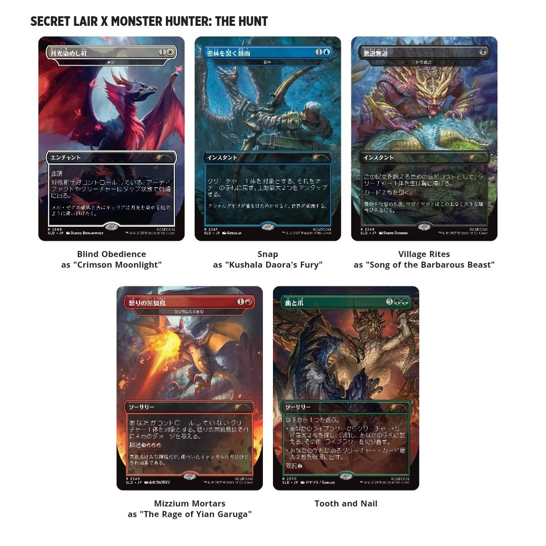 MTGモンスターハンターコラボまとめ 4種類のSecretlair製品が公開 日本
