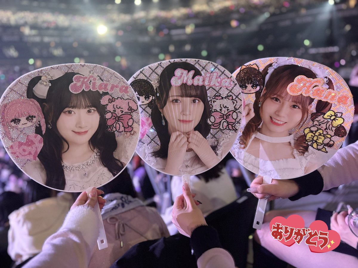はなちゃんのうちわ可愛すぎる・・・