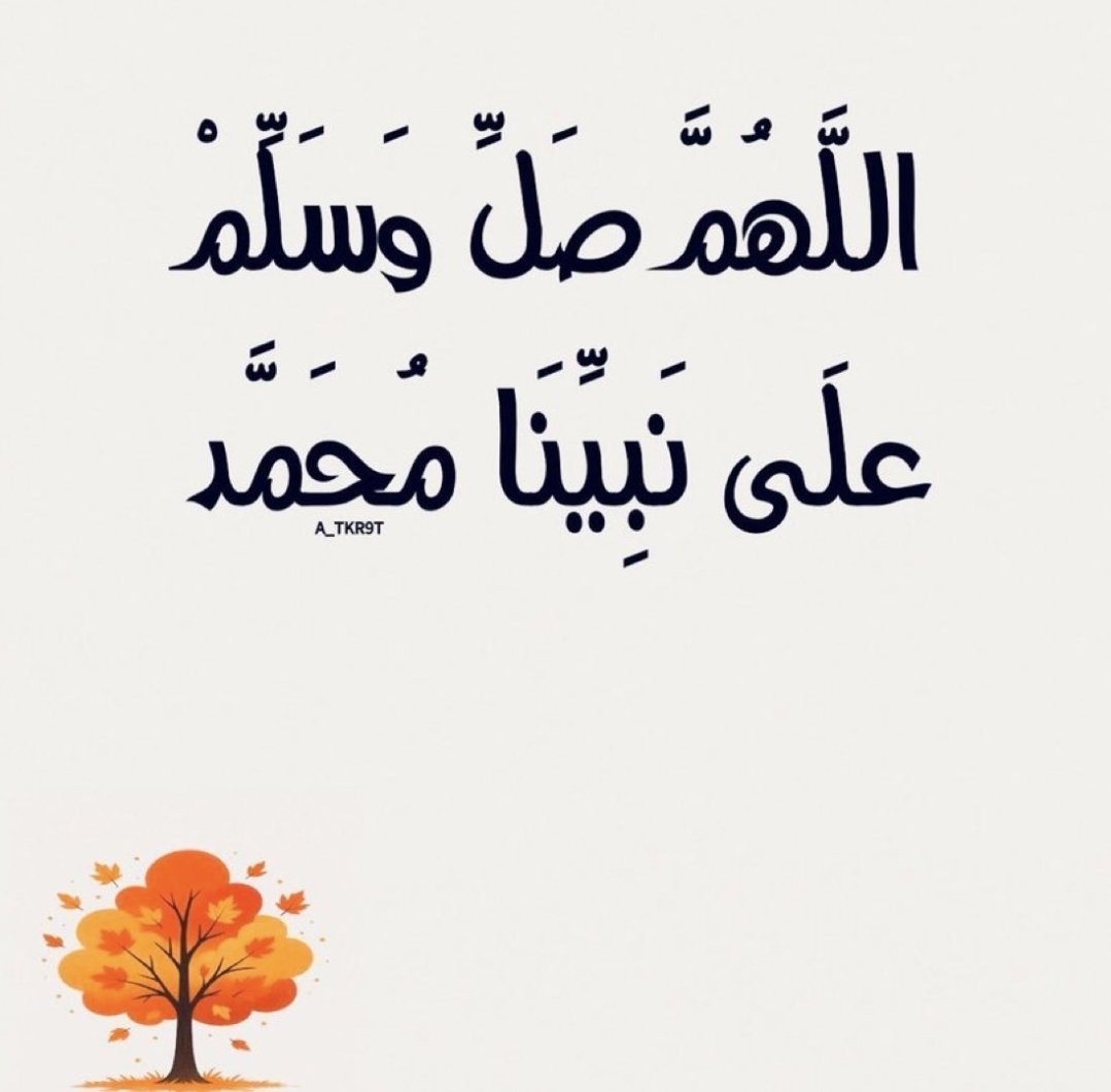 kaneez_eAttar's tweet image. صل الله عليه وآله وصحبه وسلم