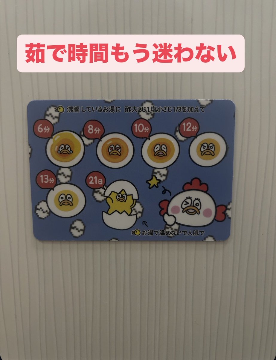 piyo_hiyokoman's tweet image. コミティア商品紹介
『イケてるマグネット』　全3種
500ぴよ（１ぴよ＝1円）

#コミティア154お品書き