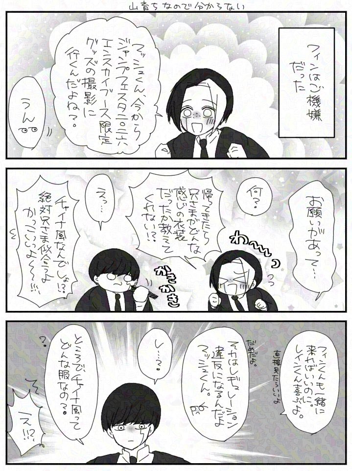 728。 (@728harutori) / Posts / X