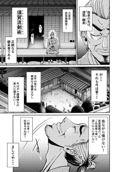 ごんしゅうの!!
日曜日!!!
はいじん!!!!
よでいでふ!!!!!! 