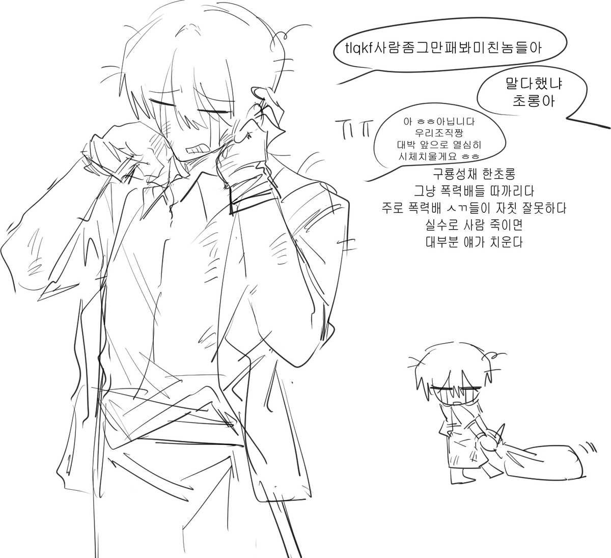 ㅁ (@meum5610) on Twitter photo 