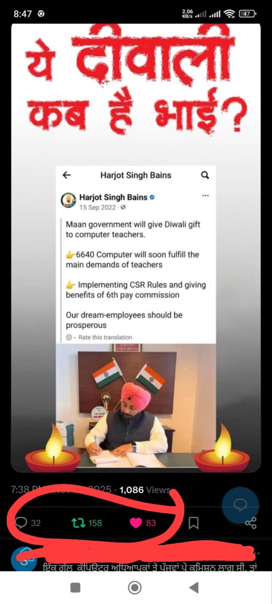 lakshdeep2015's tweet photo. @Gurpreet0531 @harjotbains @INCIndia @INCPunjab @INCBihar https://t.co/MEwkkIyahB