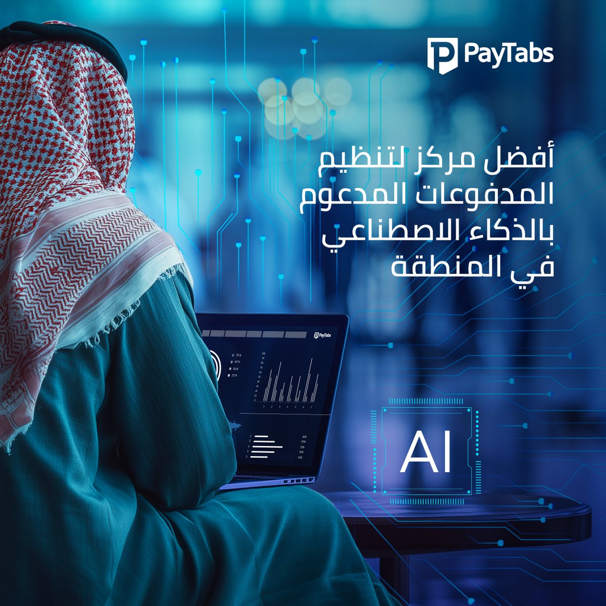 PayTabs Saudi Arabia tweet media