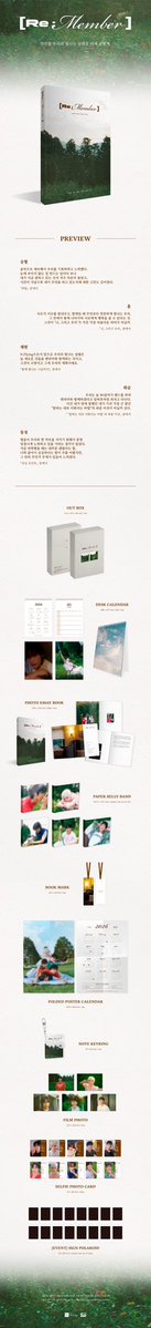 daesangdistrict's tweet image. [PHGO] #PHGO | #DaesangDistrictGO 

✨#NFlying #2026SEASONSGREETINGS [Re : Member]

🌷2415+LSF

Cutoff: 11/30
DOP: 12/15
Release: 12/30

To order: forms.gle/3DWyvS48xwqiTR…

#Nfia #Seunghyub #Chahun #JAEHYUN #Hweseung #Dongsun #Remember