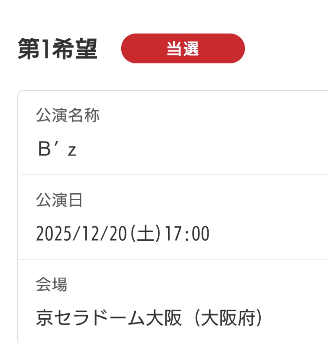 ピンキー (@Laxx0719Zombie) / Posts / X