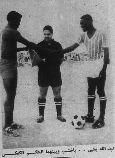 صورة نادرة من قصاصة جريدة اليوم، عبدالله يحيى من الاتفاق مع عبدالرحمن بن فهد (أبو خشب - باخشب) كابتن الشعلة (القادسية) في التصفيات النهائية لدوري 1966 - 1967 على مستوى المملكة.