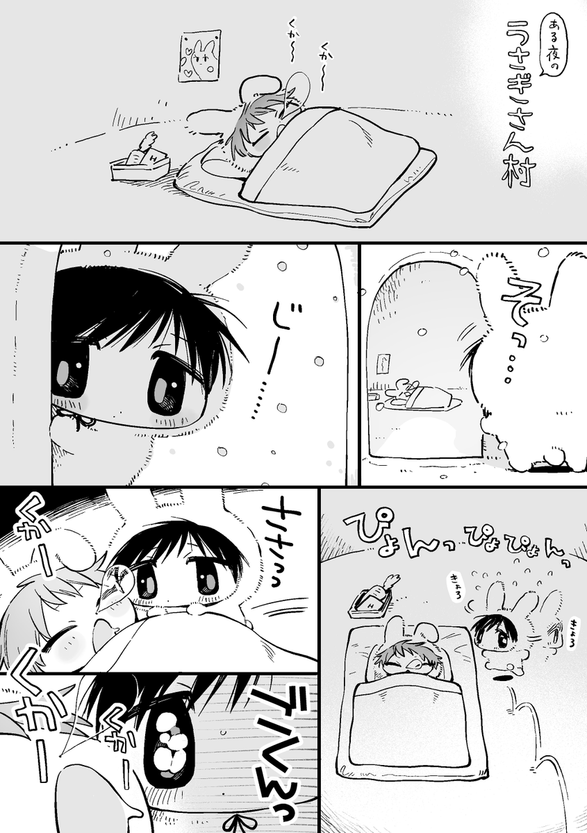 kabedad's tweet photo. ある夜のうさぎさん村 https://t.co/9yPFQYuTwH