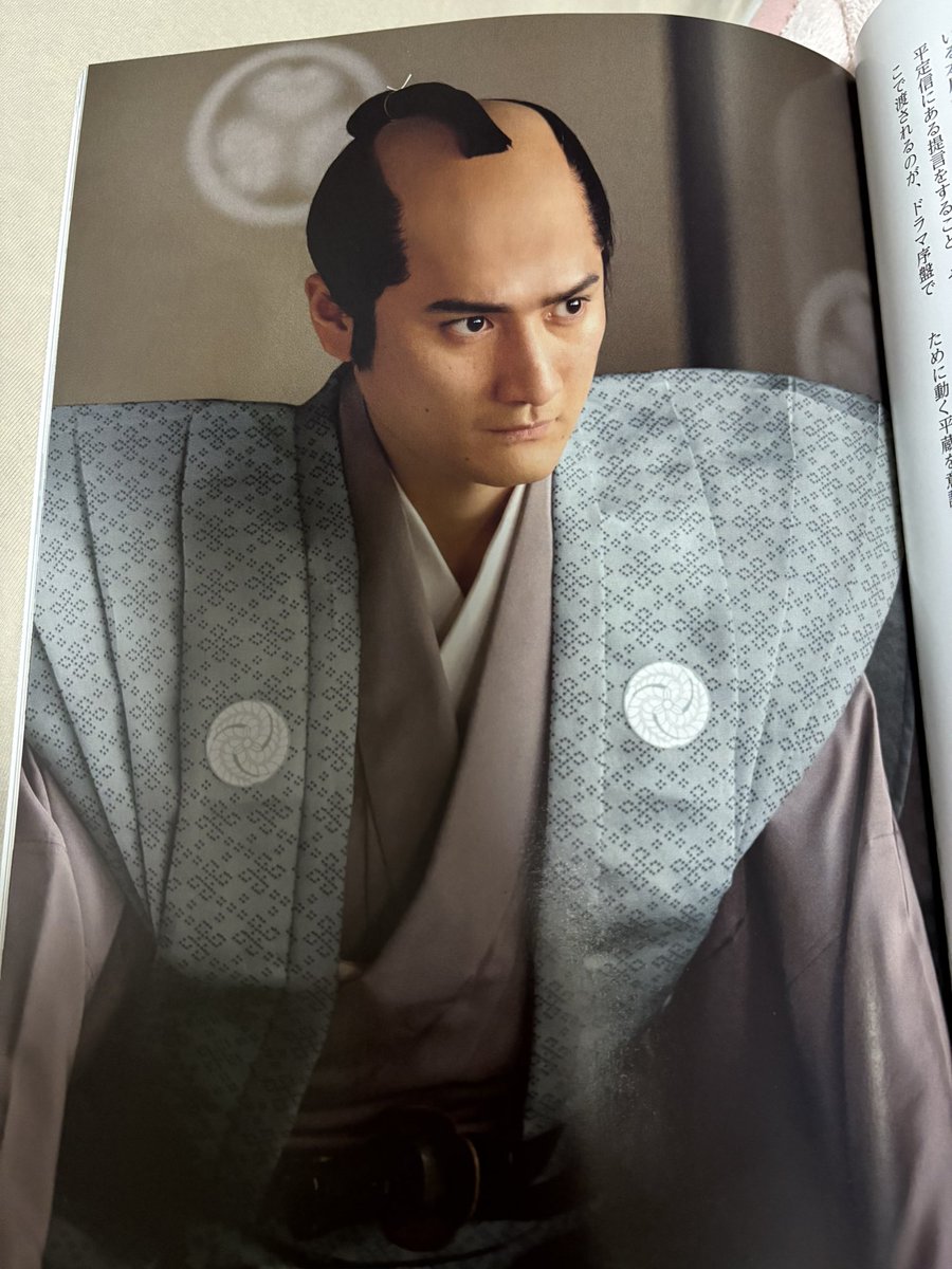 Chika542912's tweet image. わーい、来週の歴史探偵は
長谷川平蔵宣以だわ
中村隼人さんがゲスト出演
楽しみ〜
#NHK歴史探偵
#大河べらぼう