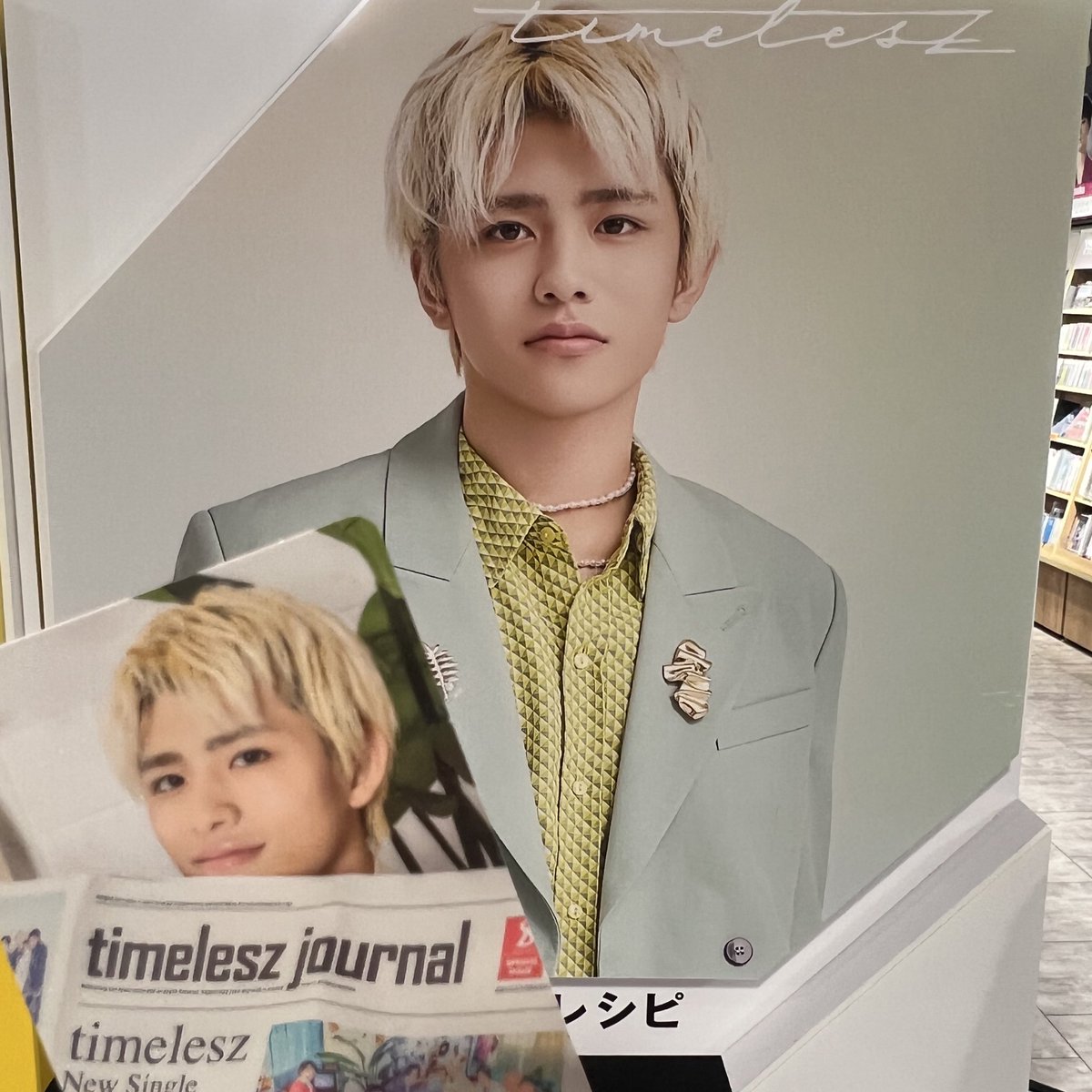 しのへ
篠塚担みんな待ってます🤍
しのの「お疲れ様です！」聞きたいです
#しの待ってるよ
#timelesz
#篠塚大輝