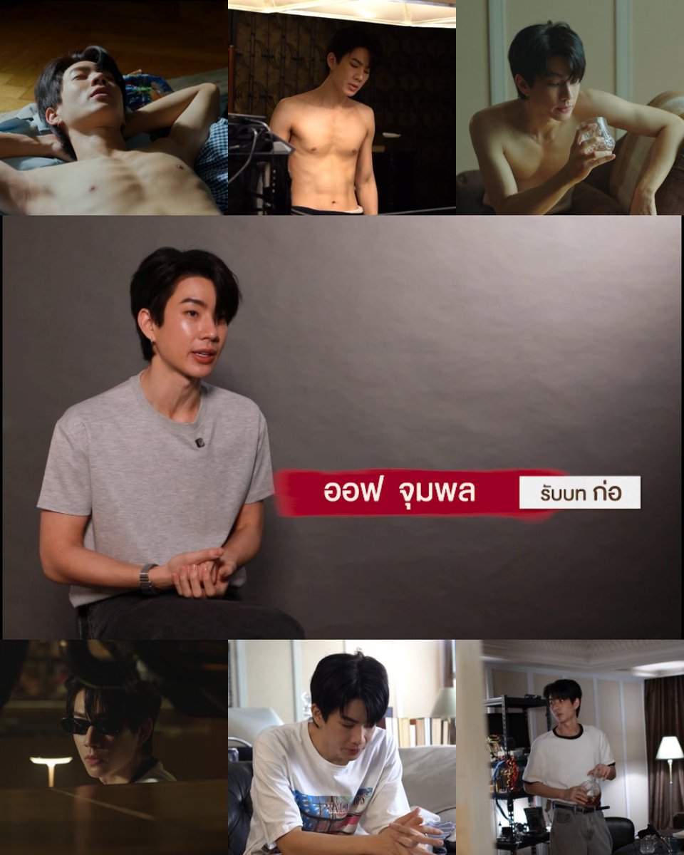 BurnoutSeriesTH's tweet image. &quot;ก่อ&quot; หนุ่มสุดหล่อชอบเก็บตัว เป็นเจ้าของแอปพลิเคชั่นแฟชั่นที่เกลียดการเจอผู้คน ลึกลับแบบนี้น่าค้นหาสุดๆ ไปเลยว่ามั้ยทุกคนนน🫣

#BurnoutSyndromeSeriesSpecial
@off_tumcial